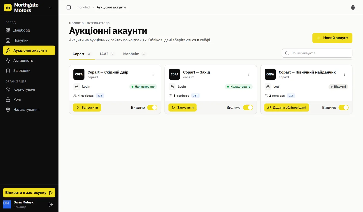 monobid — веб-панель: керування аукціонними акаунтами